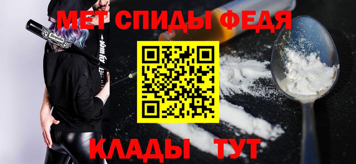 Amphetamine  Амфетамин 98%  Вход с VPN  Ипатово 