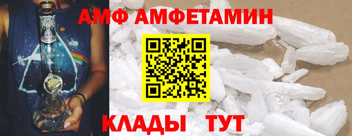 Ипатово  Вход с VPN  Меф МЯУ МЯУ   Каннабис  ГЕРОИН 