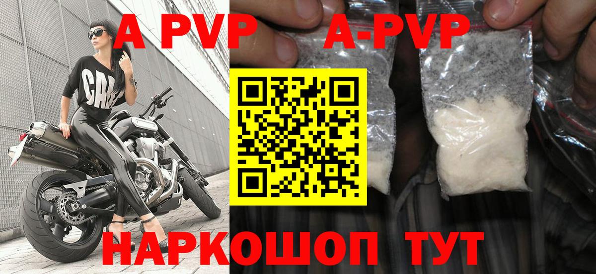 APVP СК Ипатово