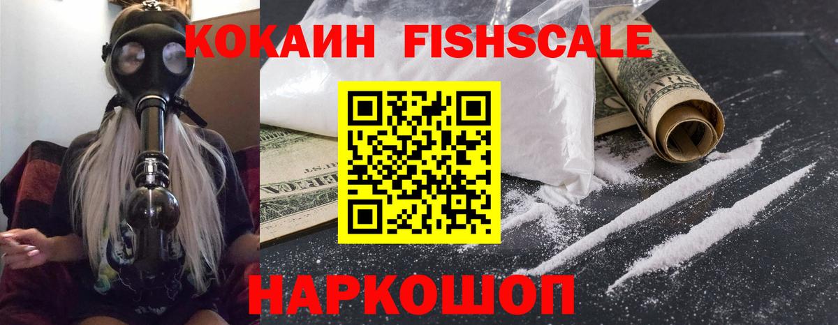 COCAIN Перу  Вход с VPN  КОКАИН VHQ  Кокаин  Ипатово 