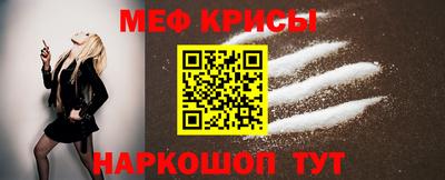 марки nbome Шахты