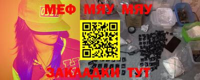 MDMA Premium VHQ Чебаркуль
