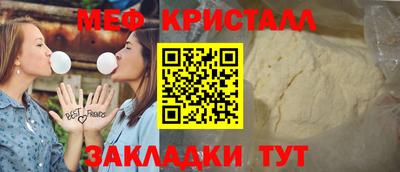 трава Чапаевск