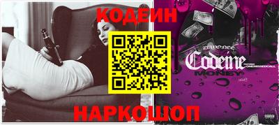 прущая мука Шелехов