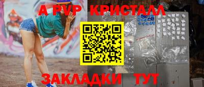 прущая мука Шелехов