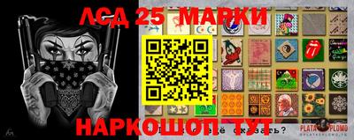 трава Чапаевск