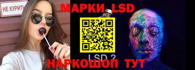 трава Чапаевск