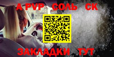 марки nbome Шахты