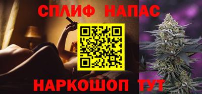 кокаин VHQ Шебекино