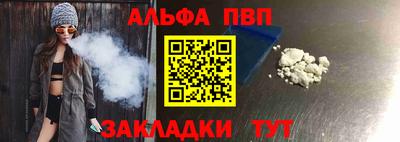 прущая мука Шелехов