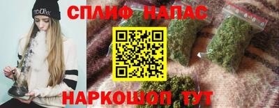 прущая мука Шелехов