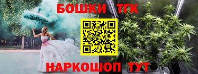 кокаин VHQ Шебекино