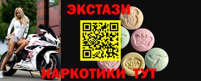 марки nbome Шахты