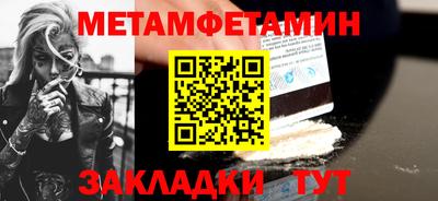 трава Чапаевск