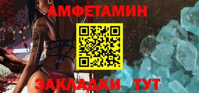 марки nbome Шахты