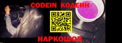 кокаин VHQ Шебекино