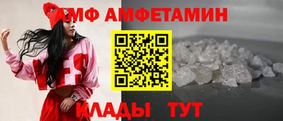 соль курить ск Ярцево