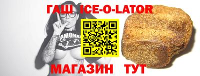 прущая мука Шелехов