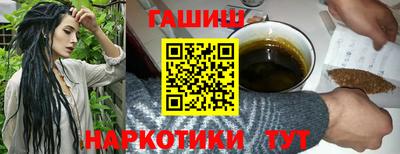 трава Чапаевск