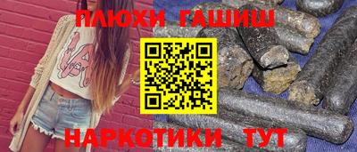 марки nbome Шахты