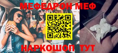 MDMA Premium VHQ Чебаркуль