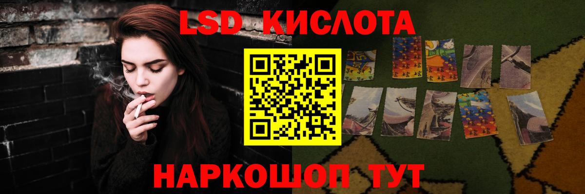 LSD-25 экстази  ЛСД экстази ecstasy  Вход с VPN  Ипатово 