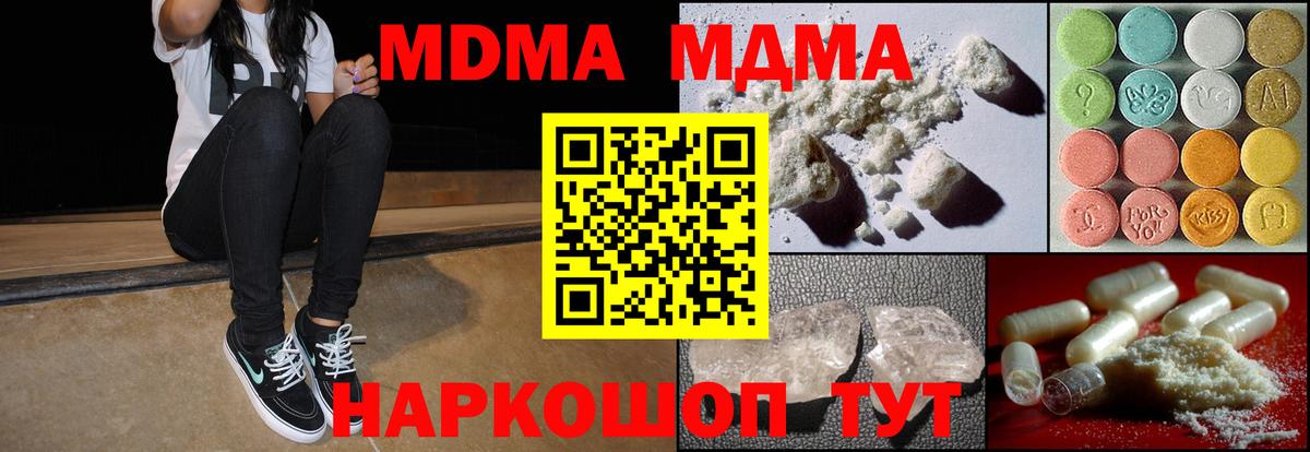 НБОМе Ипатово