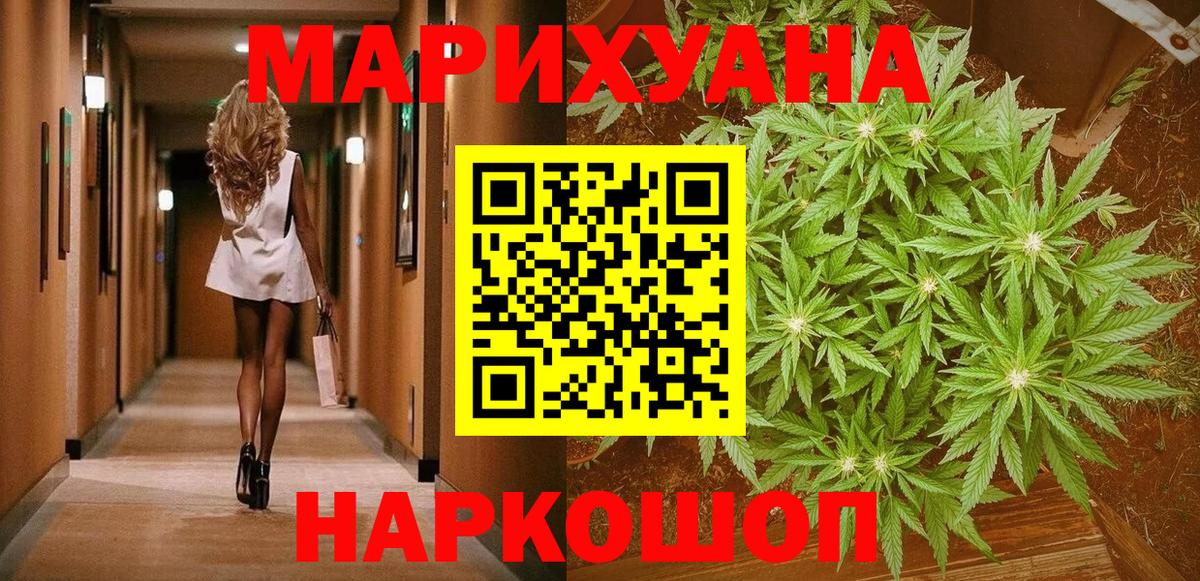 Шишки марихуана марихуана  Канабис сатива  Вход с VPN  Каннабис конопля  Ипатово 