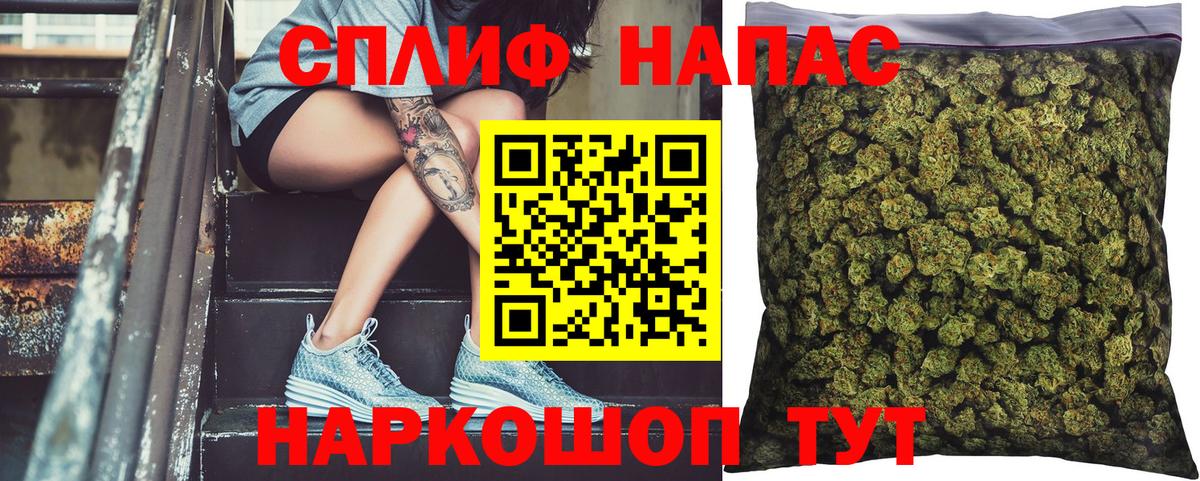 Каннабис LSD WEED Ипатово